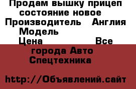 Продам вышку прицеп состояние новое  › Производитель ­ Англия  › Модель ­ ABG Nifty 170 › Цена ­ 1 500 000 - Все города Авто » Спецтехника   